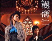 あなたがいた森(曾有你的森林)-《Fate/stay night》ED钢琴谱文件(五线谱、双手简谱、数字谱、Midi、PDF)免费下载