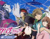 アムリタ-Amrita-翼年代记剧场版 鸟笼国的公主ED钢琴谱文件(五线谱、双手简谱、数字谱、Midi、PDF)免费下载
