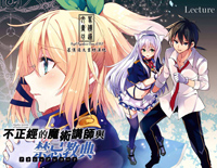 Precious You-不正经的魔术讲师与禁忌教典ED钢琴谱文件(五线谱、双手简谱、数字谱、Midi、PDF)免费下载