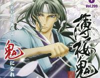 君ノ记忆-薄樱鬼ED钢琴谱文件(五线谱、双手简谱、数字谱、Midi、PDF)免费下载