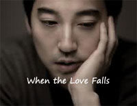 When the Love Falls-李闰珉钢琴谱文件（五线谱、双手简谱、数字谱、Midi、PDF）免费下载