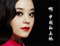 啊中国的土地-钟丽燕钢琴谱文件(五线谱、双手简谱、数字谱、Midi、PDF)免费下载