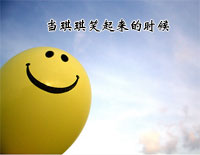 当琪琪笑起来的时候钢琴谱文件(五线谱、双手简谱、数字谱、Midi、PDF)免费下载