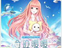 蝶梦花雾雨-奇迹暖暖BGM钢琴谱文件(五线谱、双手简谱、数字谱、Midi、PDF)免费下载