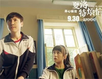我会在你身边-电影《夏洛特烦恼》主题曲钢琴谱文件(五线谱、双手简谱、数字谱、Midi、PDF)免费下载
