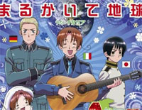 まるかいて地球钢琴谱文件(五线谱、双手简谱、数字谱、Midi、PDF)免费下载