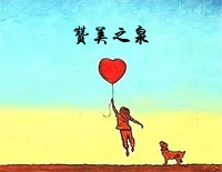 赞美之泉-游智婷钢琴谱文件（五线谱、双手简谱、数字谱、Midi、PDF）免费下载