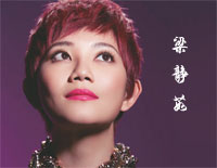 没有如果-梁静茹钢琴谱文件(五线谱、双手简谱、数字谱、Midi、PDF)免费下载