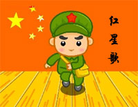 红星歌-闪闪的红星主题曲钢琴谱文件(五线谱、双手简谱、数字谱、Midi、PDF)免费下载