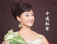 十送红军-宋祖英钢琴谱文件(五线谱、双手简谱、数字谱、Midi、PDF)免费下载