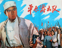 鬼子进村曲-平原游击队插曲钢琴谱文件(五线谱、双手简谱、数字谱、Midi、PDF)免费下载