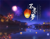不老梦-银临钢琴谱文件（五线谱、双手简谱、数字谱、Midi、PDF）免费下载