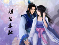 浮生未歇-HITA和音频怪物钢琴谱文件(五线谱、双手简谱、数字谱、Midi、PDF)免费下载