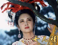 女儿情简单版-西游记插曲钢琴谱文件(五线谱、双手简谱、数字谱、Midi、PDF)免费下载