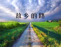 家乡的路-侧耳倾听主题曲-宫崎骏动漫钢琴谱文件(五线谱、双手简谱、数字谱、Midi、PDF)免费下载
