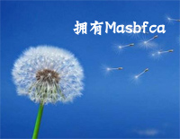 拥有Masbfca-广告配乐钢琴谱文件(五线谱、双手简谱、数字谱、Midi、PDF)免费下载