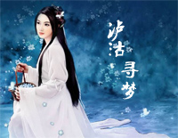 泸沽寻梦-银临钢琴谱文件(五线谱、双手简谱、数字谱、Midi、PDF)免费下载