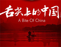 彩蝶舞夏-舌尖上的中国配乐钢琴谱文件(五线谱、双手简谱、数字谱、Midi、PDF)免费下载