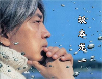 Merry Christmas Mr Lawrence-圣诞快乐劳伦斯先生原声音乐钢琴谱文件(五线谱、双手简谱、数字谱、Midi、PDF)免费下载