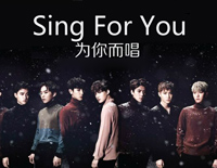 Sing for You-EXO钢琴谱文件(五线谱、双手简谱、数字谱、Midi、PDF)免费下载