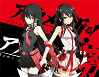 Liar Mask-斩 赤红之瞳OP2钢琴谱文件(五线谱、双手简谱、数字谱、Midi、PDF)免费下载
