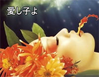 爱し子よ-Rurutia钢琴谱文件(五线谱、双手简谱、数字谱、Midi、PDF)免费下载