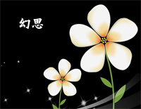 幻思-琴光kelly钢琴谱文件(五线谱、双手简谱、数字谱、Midi、PDF)免费下载