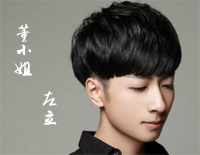 董小姐-左立-EOP教学曲钢琴谱文件(五线谱、双手简谱、数字谱、Midi、PDF)免费下载