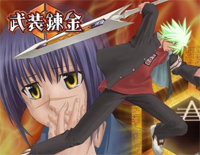 真赤な誓い-武装炼金OP钢琴谱文件(五线谱、双手简谱、数字谱、Midi、PDF)免费下载