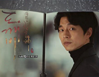 Stay With Me-韩剧《鬼怪》OST1钢琴谱文件(五线谱、双手简谱、数字谱、Midi、PDF)免费下载
