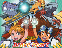 Brave Heart-勇敢的心-数码兽大冒险 插曲钢琴谱文件(五线谱、双手简谱、数字谱、Midi、PDF)免费下载