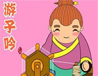 游子吟-谷建芬钢琴谱文件(五线谱、双手简谱、数字谱、Midi、PDF)免费下载