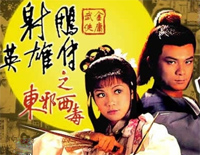 一生有意义-射雕英雄传之东邪西毒主题曲钢琴谱文件(五线谱、双手简谱、数字谱、Midi、PDF)免费下载