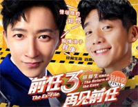 说散就散-华丽版-前任3:再见前任片尾曲钢琴谱文件(五线谱、双手简谱、数字谱、Midi、PDF)免费下载