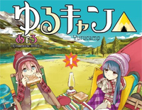 SHINY DAYS-摇曳露营△OP钢琴谱文件(五线谱、双手简谱、数字谱、Midi、PDF)免费下载