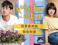 我多喜欢你你会知道-致我们单纯的小美好推广曲钢琴谱文件(五线谱、双手简谱、数字谱、Midi、PDF)免费下载