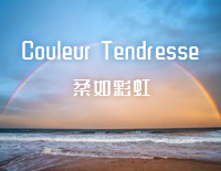 柔如彩虹-Couleur Tendresse钢琴谱文件(五线谱、双手简谱、数字谱、Midi、PDF)免费下载