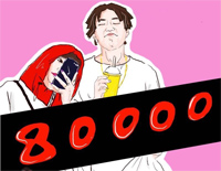 80000-巴音汗钢琴谱文件(五线谱、双手简谱、数字谱、Midi、PDF)免费下载