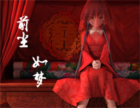 前尘如梦-洛天依钢琴谱文件(五线谱、双手简谱、数字谱、Midi、PDF)免费下载