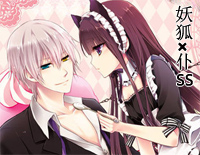 Sweets Parade-妖狐×仆SS ED钢琴谱文件(五线谱、双手简谱、数字谱、Midi、PDF)免费下载