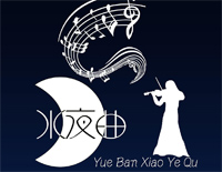月半小夜曲简单版钢琴谱文件(五线谱、双手简谱、数字谱、Midi、PDF)免费下载