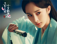 就算没有如果-三生三世十里桃花插曲钢琴谱文件(五线谱、双手简谱、数字谱、Midi、PDF)免费下载
