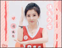 佛系少女-冯提莫钢琴谱文件(五线谱、双手简谱、数字谱、Midi、PDF)免费下载