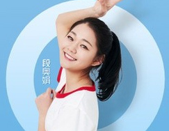 从前慢-段奥娟钢琴谱文件(五线谱、双手简谱、数字谱、Midi、PDF)免费下载
