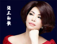 张三的歌-蔡琴钢琴谱文件(五线谱、双手简谱、数字谱、Midi、PDF)免费下载