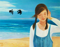 听海-完整版钢琴谱文件(五线谱、双手简谱、数字谱、Midi、PDF)免费下载