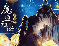 东风志-魔道祖师原创古风同人歌曲钢琴谱文件(五线谱、双手简谱、数字谱、Midi、PDF)免费下载
