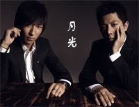 月光-羽泉钢琴谱文件(五线谱、双手简谱、数字谱、Midi、PDF)免费下载