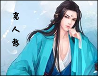 离人愁-李袁杰钢琴谱文件(五线谱、双手简谱、数字谱、Midi、PDF)免费下载