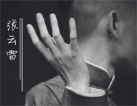 风的季节-张云雷抖音翻唱钢琴谱文件(五线谱、双手简谱、数字谱、Midi、PDF)免费下载